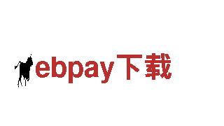 智能家电掌上宝 - ebpay下载智能家电企业